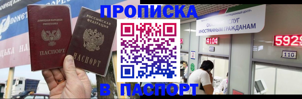 найти адрес прописки в Курчатове